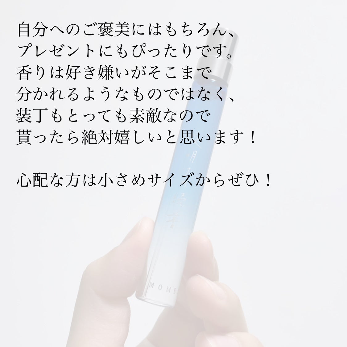 秘めごとトワレ/Libroaria/香水(その他)を使ったクチコミ(6枚目)