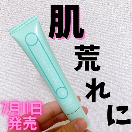 スマートアクティベーター/SISI/美容液を使ったクチコミ(1枚目)