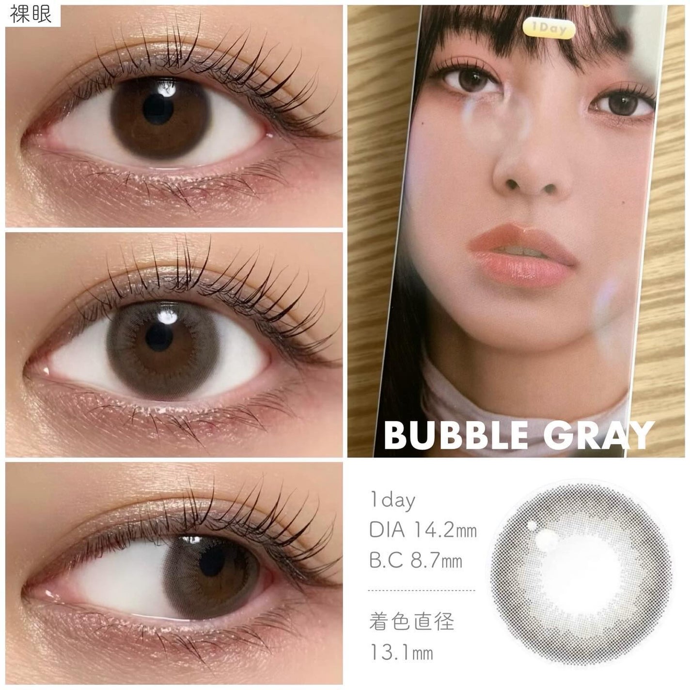 Pompon Pop /chuu LENS/ワンデー(1DAY)カラコンを使ったクチコミ(3枚目)