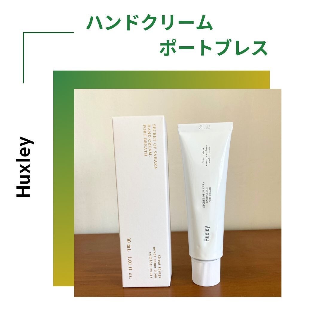 ハンドクリーム ; ベルベルポートレート/Huxley/ハンドクリームを使ったクチコミ(1枚目)