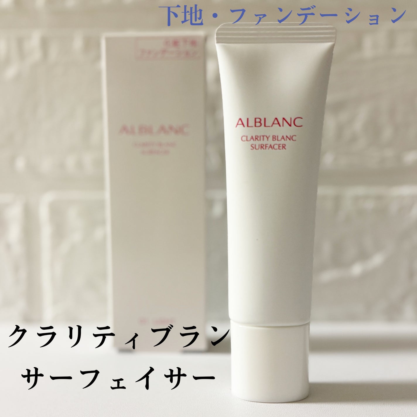 みあん on LIPS 「アルブラン様からいただきました😊∞--------------..」(5枚目)