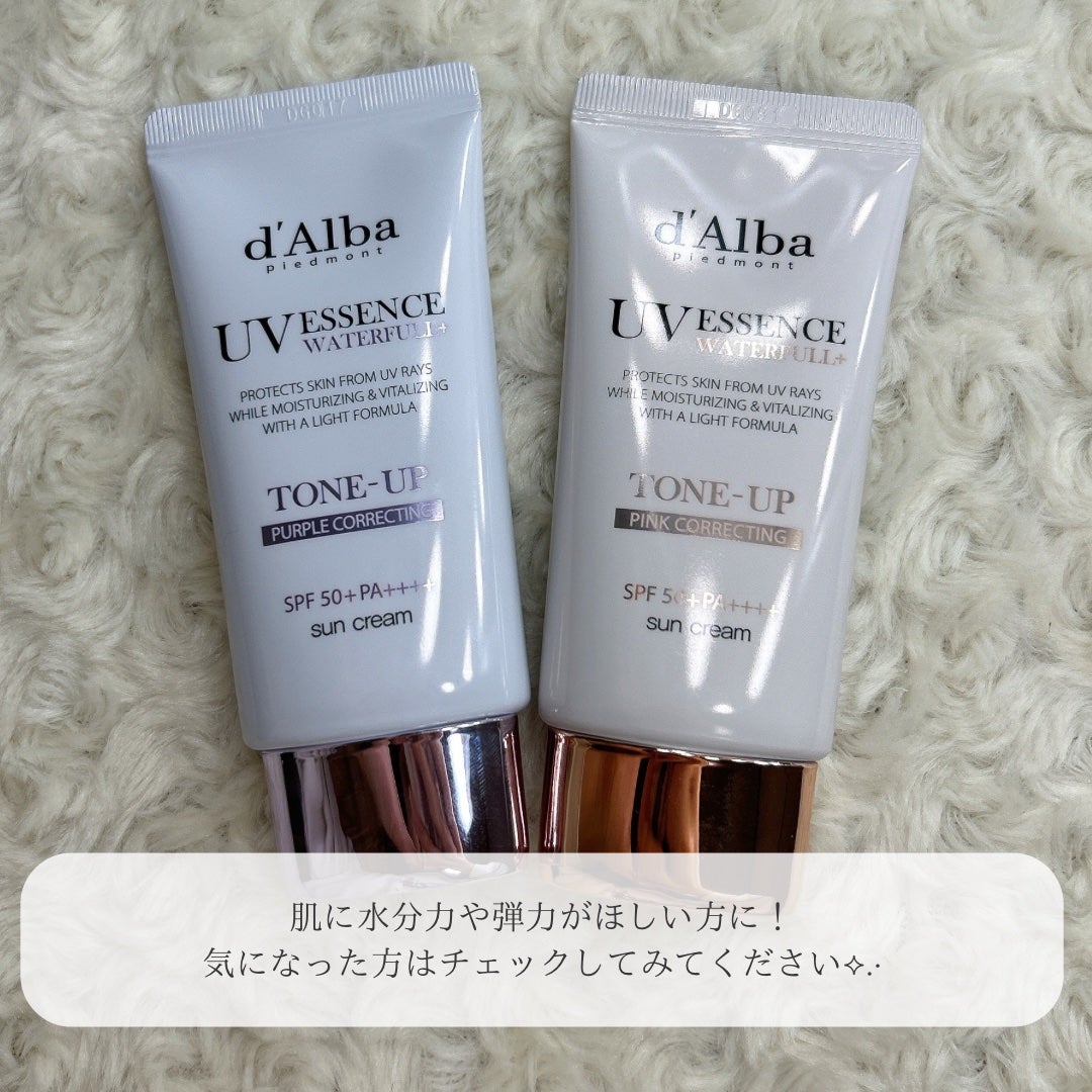 ダルバ ウォータフル トーンアップ サンクリーム(パープル)/ダルバ/日焼け止めクリームを使ったクチコミ(6枚目)