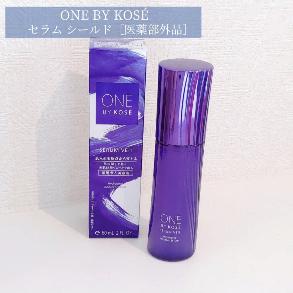 セラム シールド/ONE BY KOSE/フェイスバームを使ったクチコミ（2枚目）