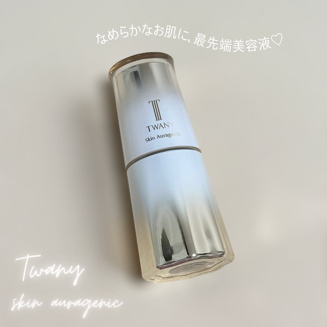 スキンオーラジェニック/TWANY/美容液を使ったクチコミ(1枚目)