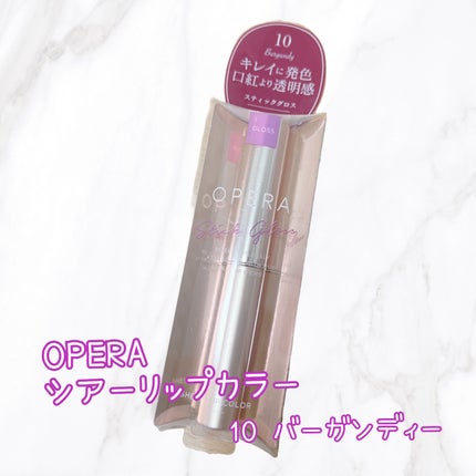 オペラ シアーリップカラー RN/OPERA/リップグロスを使ったクチコミ(1枚目)