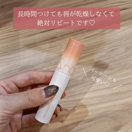 ジューシーラスティングティント/rom&nd/リップティントを使ったクチコミ(4枚目)