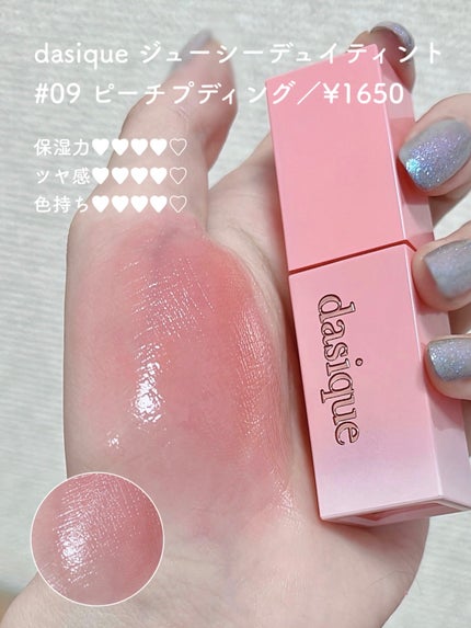 口紅(詰替用)/ちふれ/口紅を使ったクチコミ(8枚目)