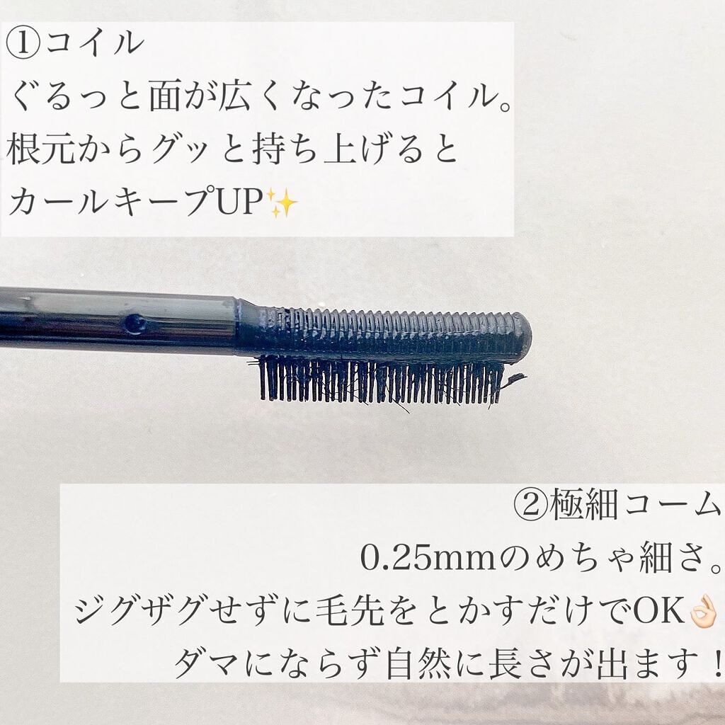 エテュセ アイエディション（マスカラベース）リッチスタイル/ヘルシースタイル/ettusais/マスカラ下地を使ったクチコミ（3枚目）