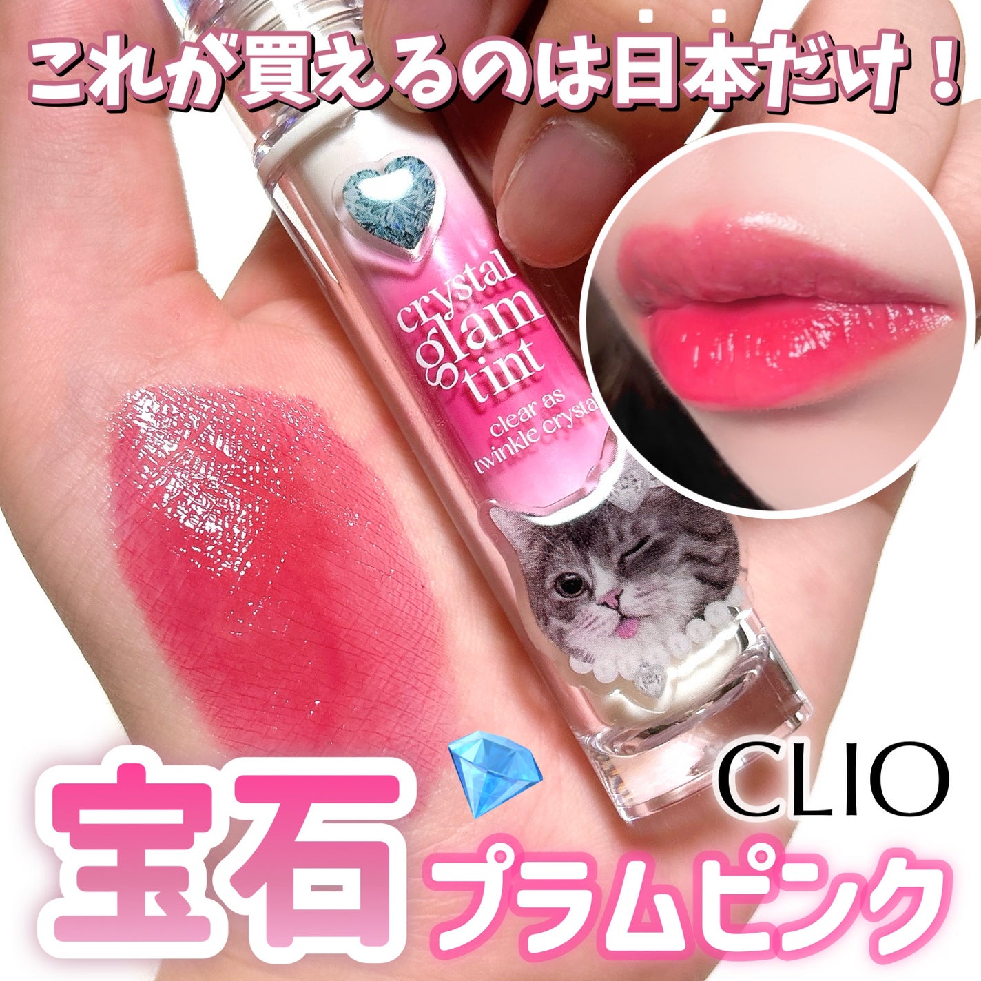 ã¯ãªã¹ã¿ã« ã°ã©ã ãã£ã³ã/CLIO/ãªãããã£ã³ãã䜿ã£ãã¯ãã³ãïŒ1æç®ïŒ