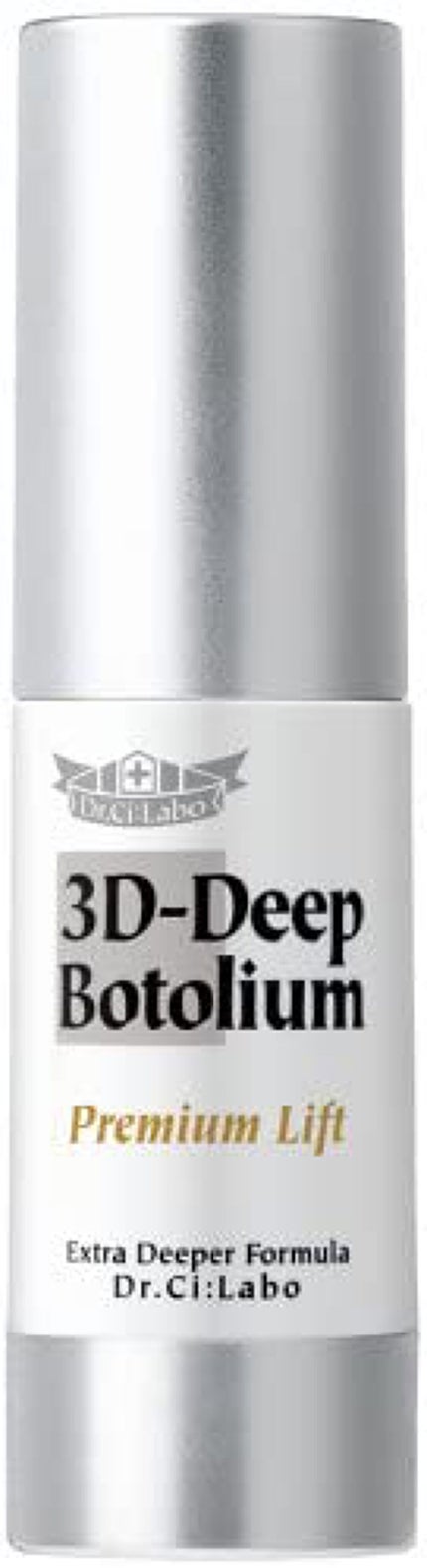 ドクターシーラボⓇ 3D ディープ ボトリウム