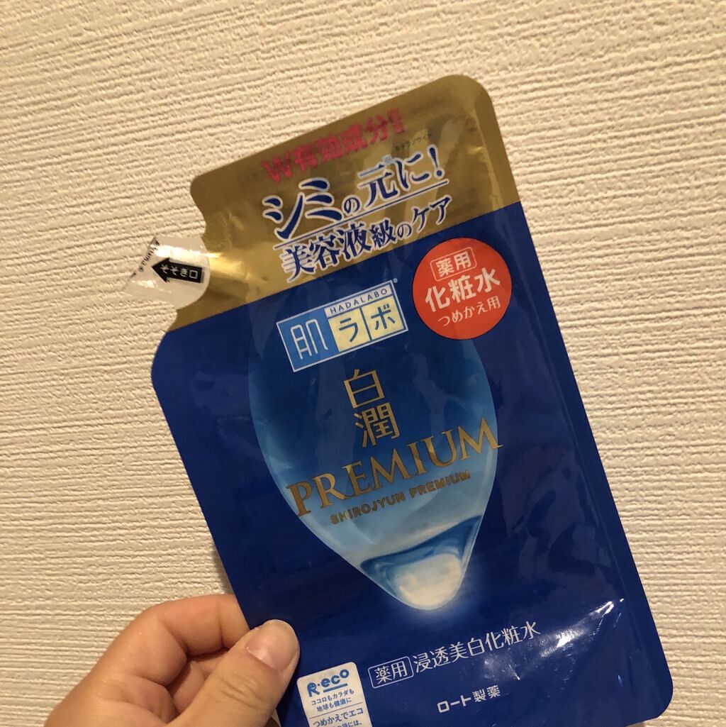 ミセラークレンジングシート ブライトアップ/ビフェスタ/クレンジングシートを使ったクチコミ（3枚目）