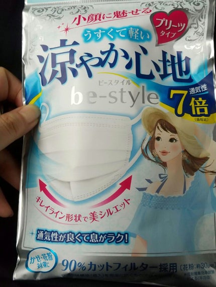 ビースタイル プリーツタイプ 涼やか心地/be-style/マスクを使ったクチコミ(1枚目)