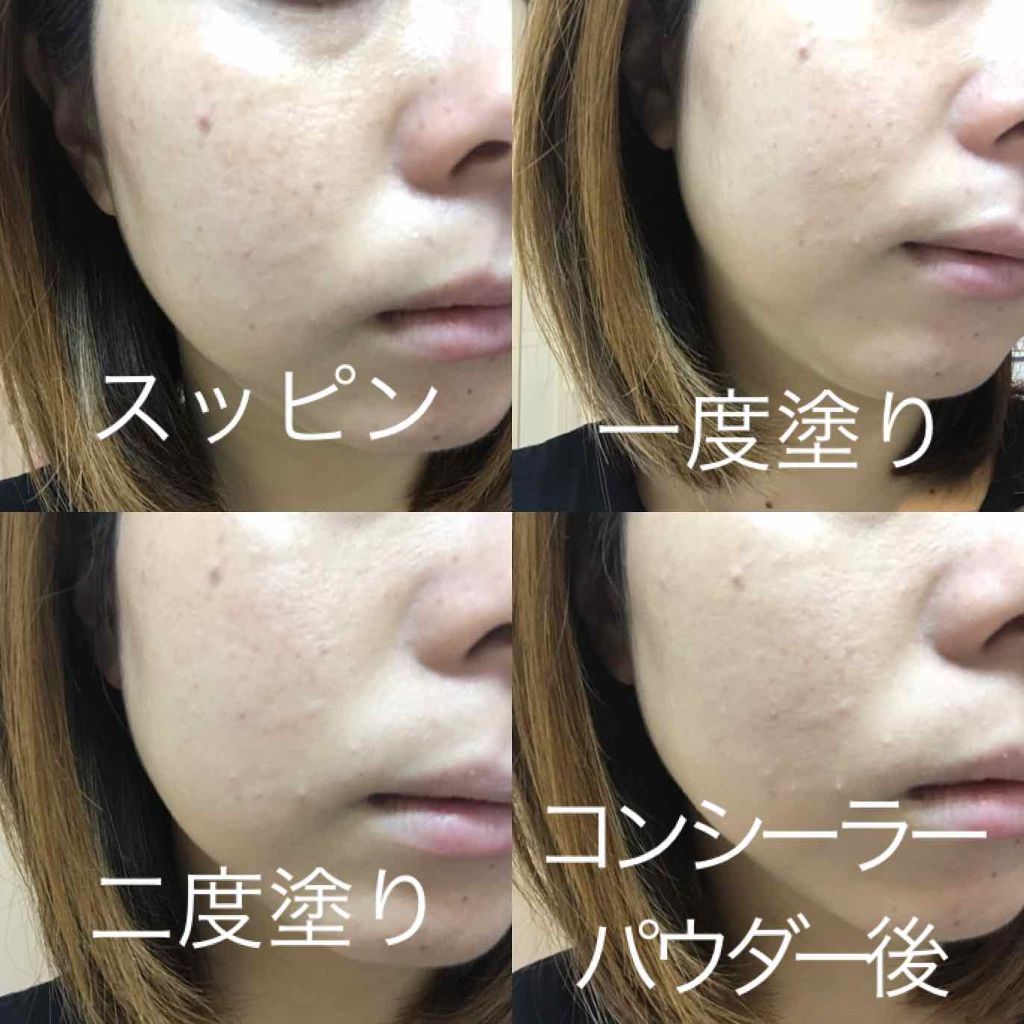 薬用ホワイトニングCCクリーム/トランシーノ/CCクリームを使ったクチコミ(3枚目)