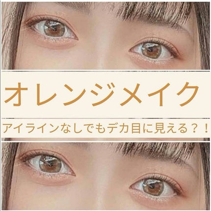 プレイカラー アイシャドウ/ETUDE/アイシャドウパレットを使ったクチコミ(1枚目)