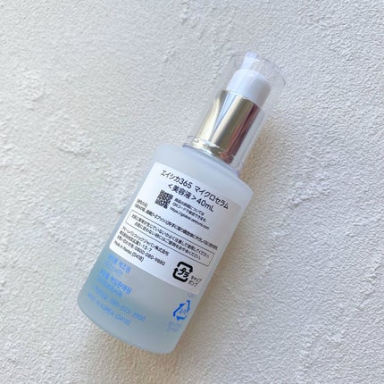 エイシカ365マイクロセラム/AESTURA/美容液を使ったクチコミ(6枚目)