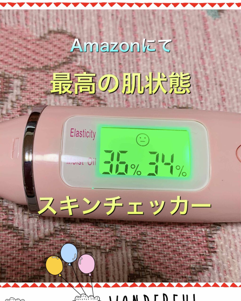 美ルル スキンチェッカー/belulu/美顔器・マッサージを使ったクチコミ(3枚目)