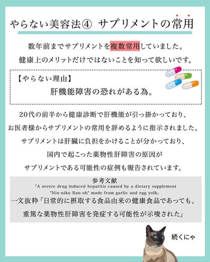 凛 on LIPS 「【みんな違ってみんないい】美容というのは非常に大きな市場でそれ..」(6枚目)