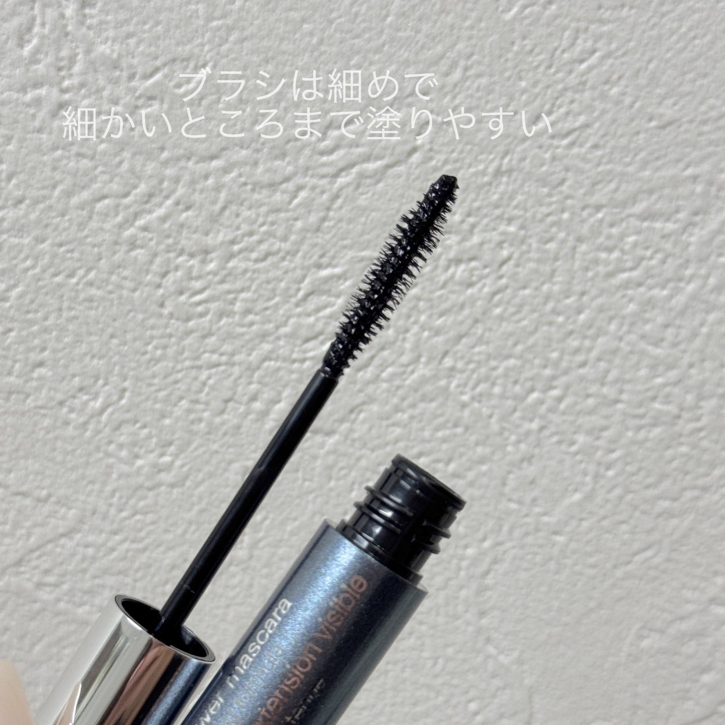 ラッシュ パワー マスカラ ロングウェアリング フォーミュラ/CLINIQUE/マスカラを使ったクチコミ(2枚目)