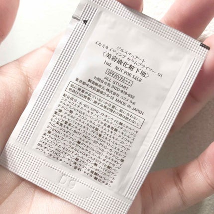 VOCE 2019年9月号/VoCE (ヴォーチェ)/雑誌を使ったクチコミ(2枚目)