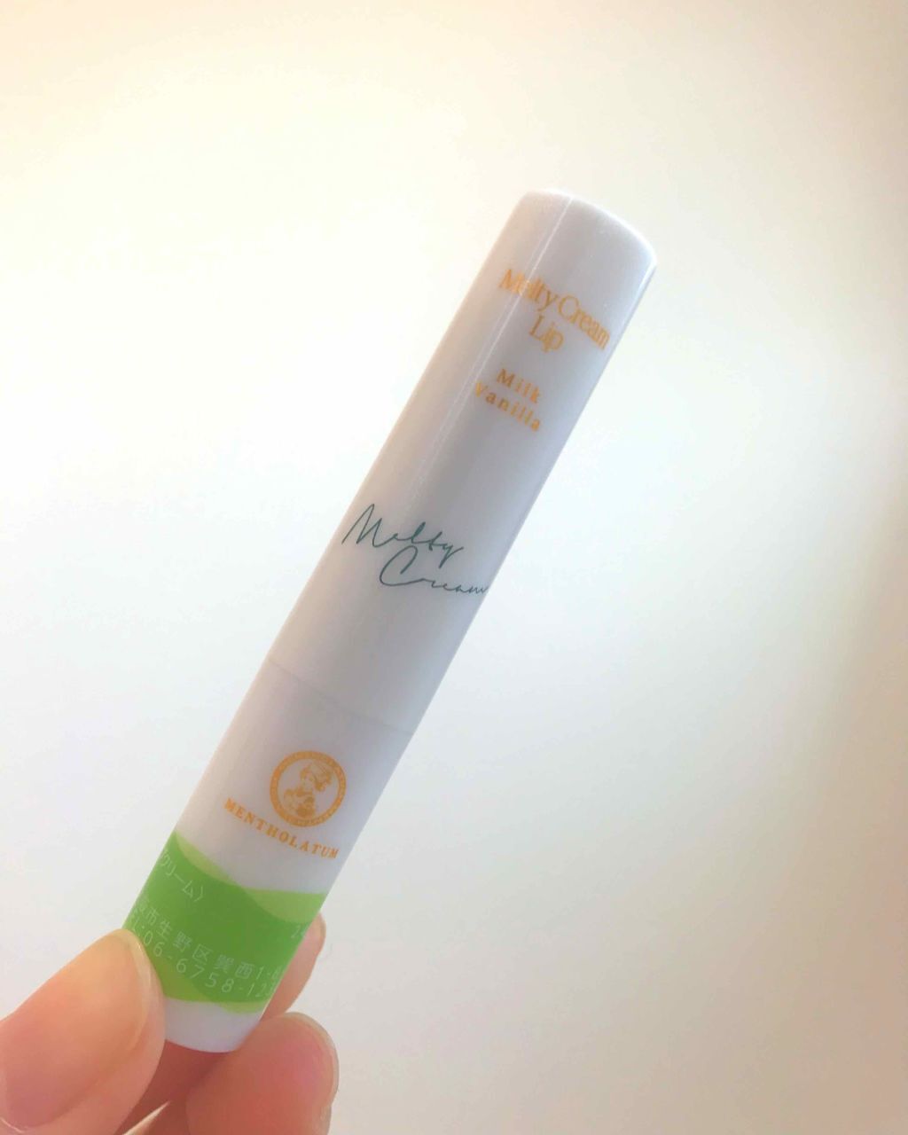 メルティクリームリップ/メンソレータム/リップクリームを使ったクチコミ（1枚目）