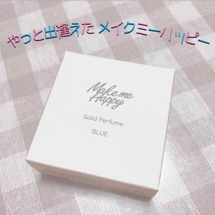 メイクミーハッピー ソリッドパフューム BLUE/キャンメイク/練り香水を使ったクチコミ(1枚目)