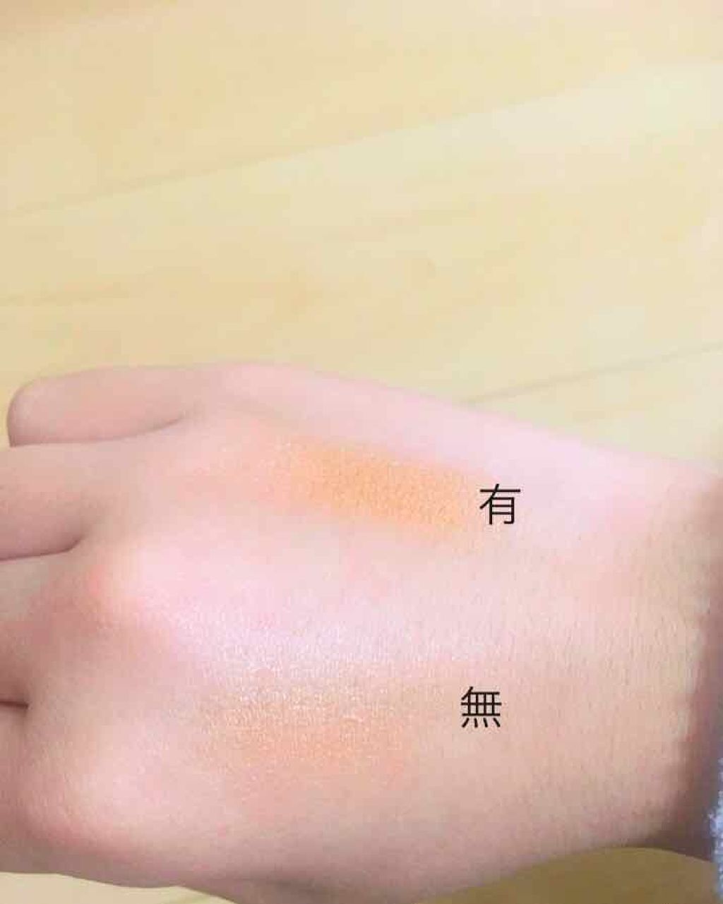 ラスティングマルチアイベース WP/キャンメイク/アイシャドウベースを使ったクチコミ(2枚目)