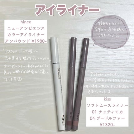 スキニーリッチシャドウ/excel/アイシャドウパレットを使ったクチコミ(4枚目)