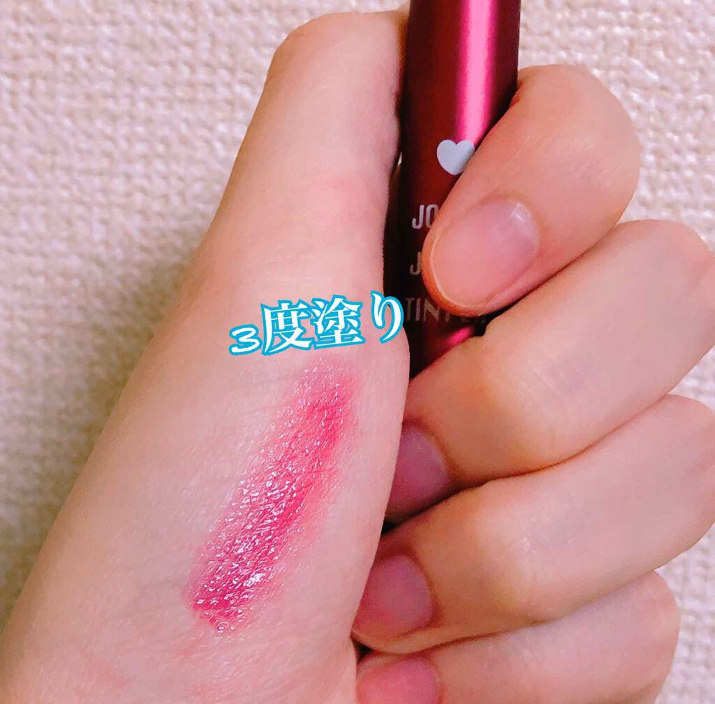 アヴァンセ ジョリ･エ ジョリ･エ ティントリップ/アヴァンセ/リップティントを使ったクチコミ（3枚目）