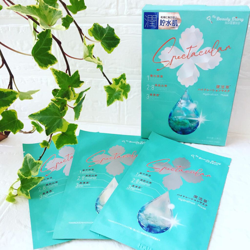 復活草ハイドレーションマスク/我的美麗日記/シートマスク・パックを使ったクチコミ（2枚目）