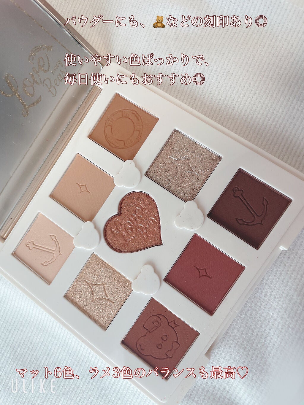 お薬大学生 on LIPS 「🧸熊さんパレット🧸🙆🏻♀️おすすめのポイント🙆🏻♀️とにか..」(2枚目)