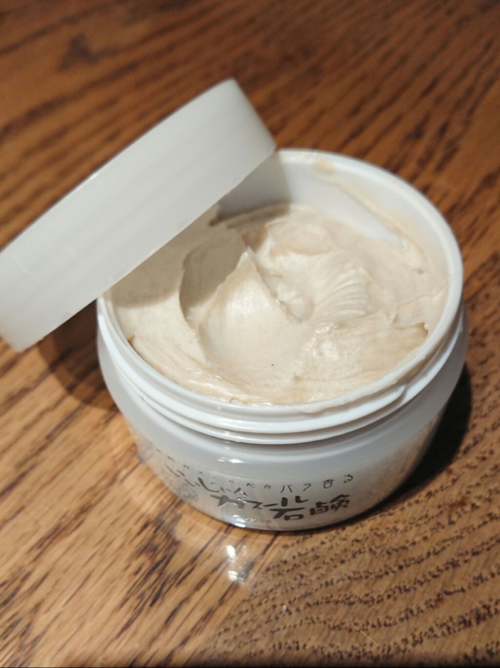 いいじゃんガスール石鹸/イーキューブ/洗顔石鹸を使ったクチコミ（1枚目）