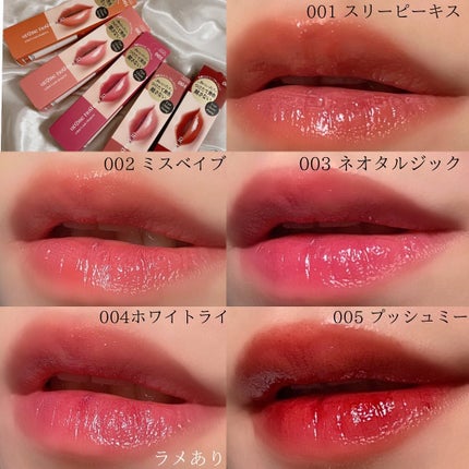 アップトゥーミー ハグマイリップ カラーロックプランパー/up2me/リッププランパーを使ったクチコミ(4枚目)