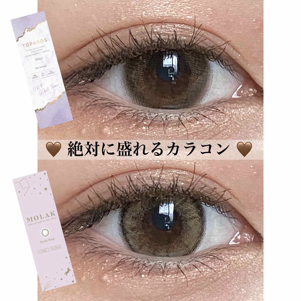 TOPARDS 1day/TOPARDS/ワンデー(1DAY)カラコンを使ったクチコミ(1枚目)