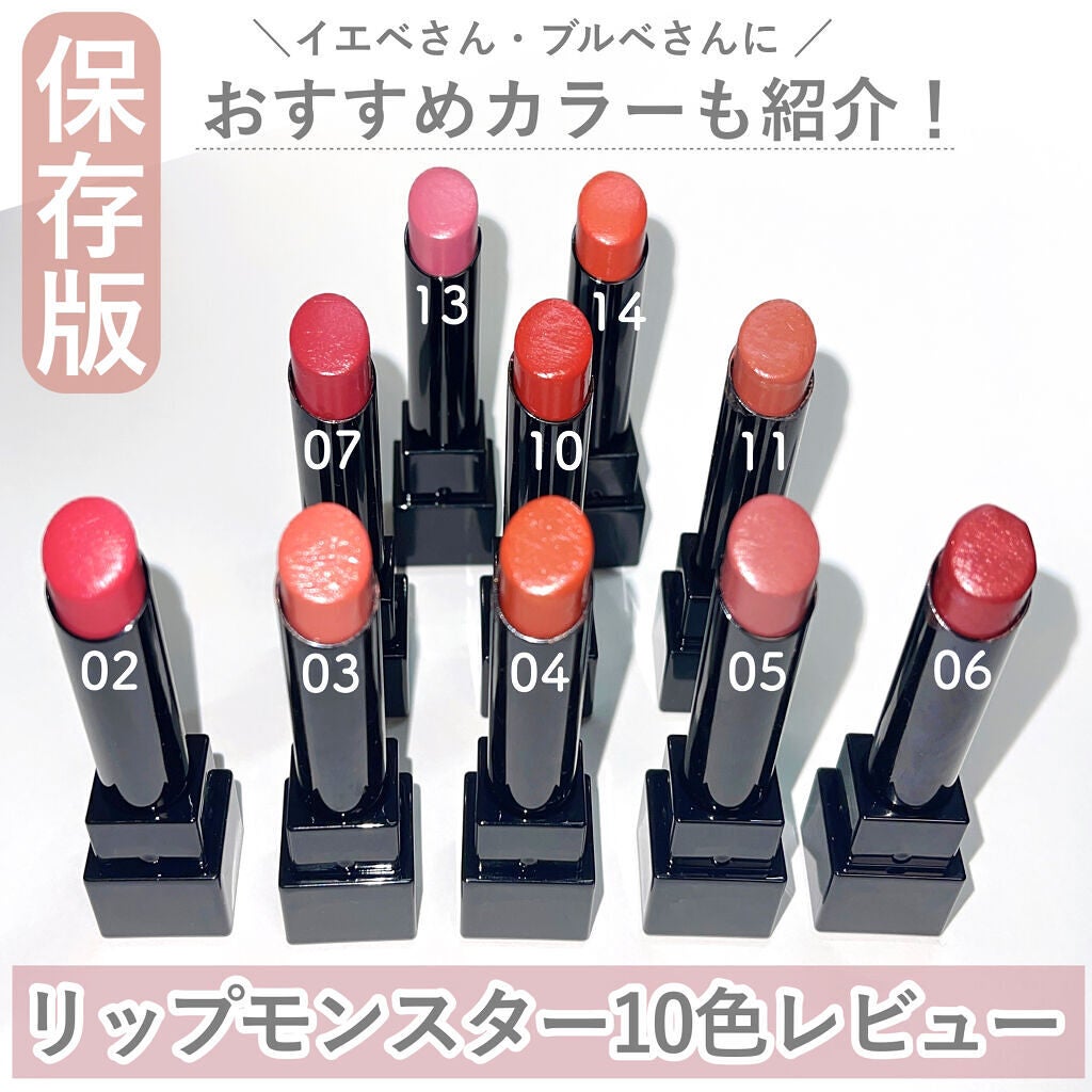 ケイト リップモンスター/KATE/口紅を使ったクチコミ(1枚目)