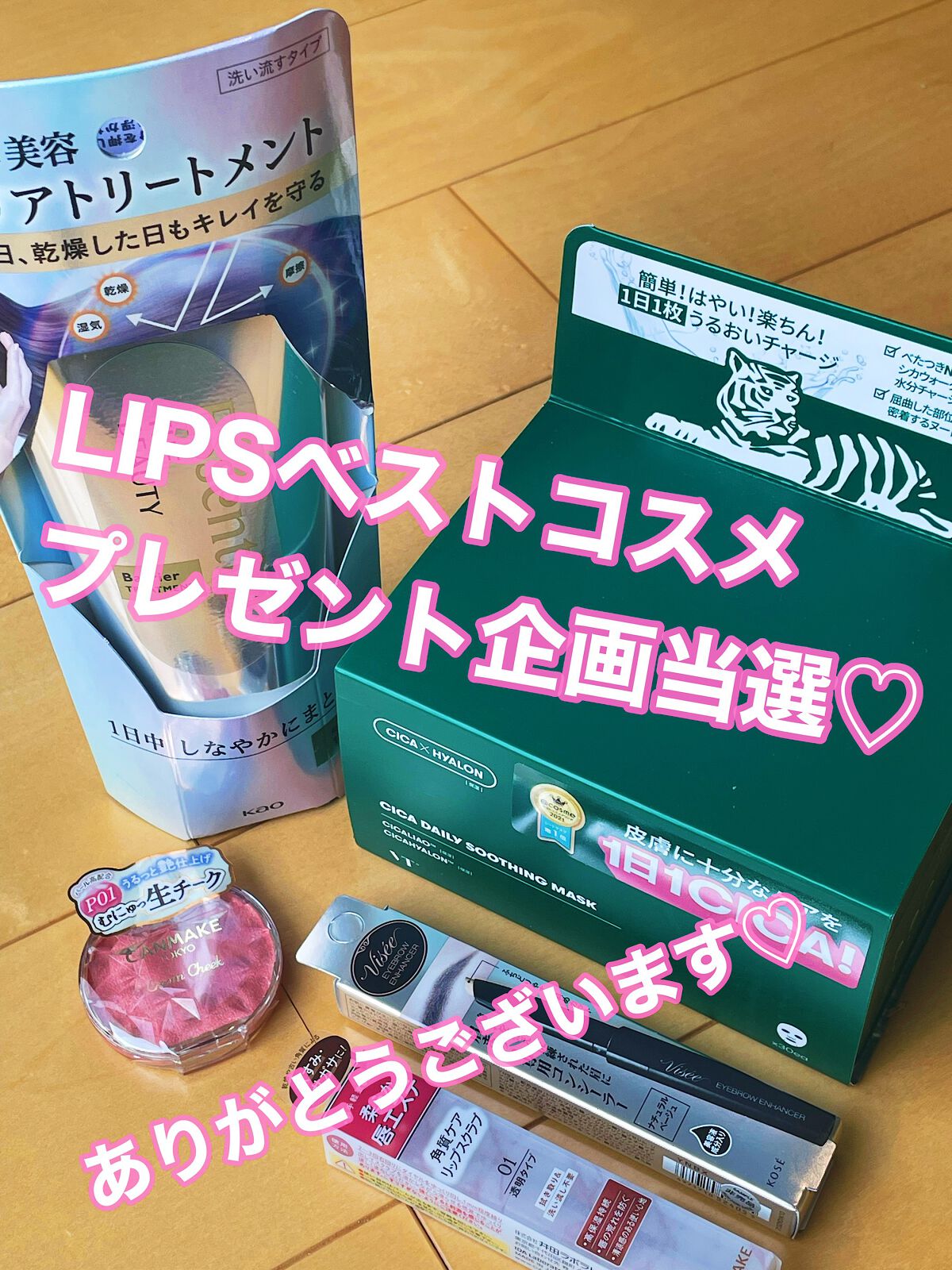 CICA デイリースージングマスク/VT/シートマスク・パックを使ったクチコミ（1枚目）