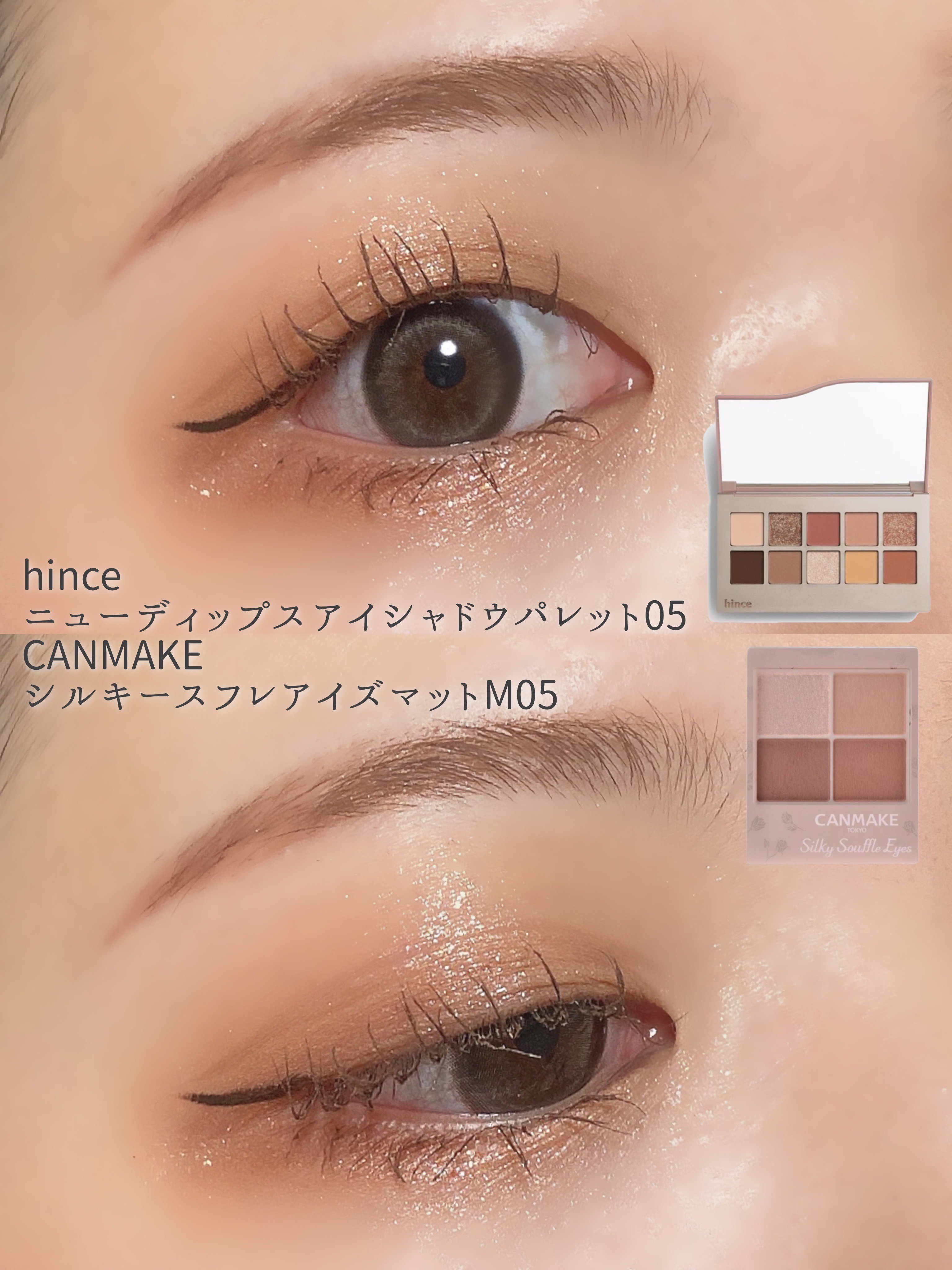 ニューデップスアイシャドウパレット/hince/アイシャドウパレットを使ったクチコミ（1枚目）