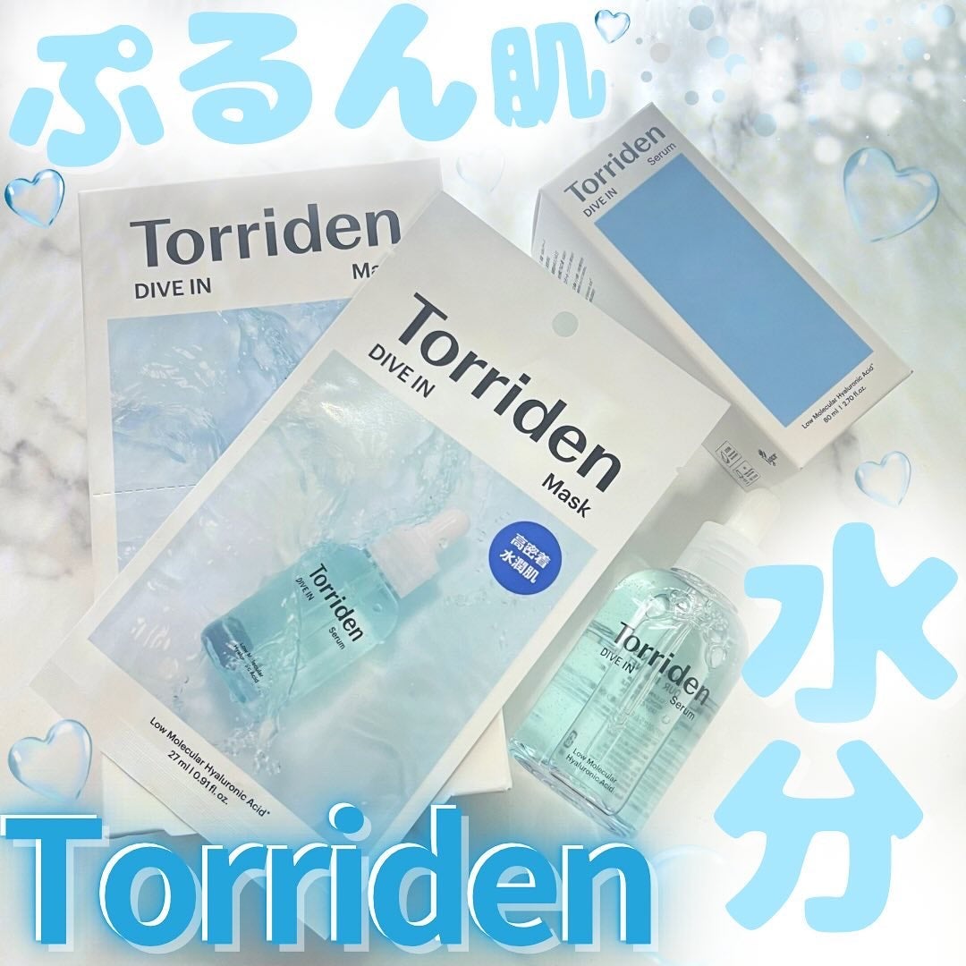 ダイブイン セラム/Torriden/美容液を使ったクチコミ(1枚目)