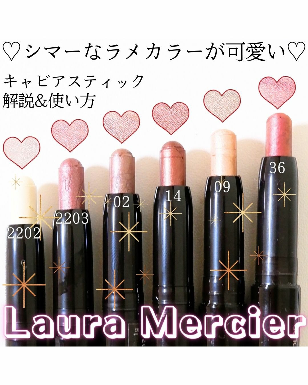 キャビアスティック アイカラー 04 KHAKI/ローラ メルシエ/スティックアイシャドウを使ったクチコミ（1枚目）