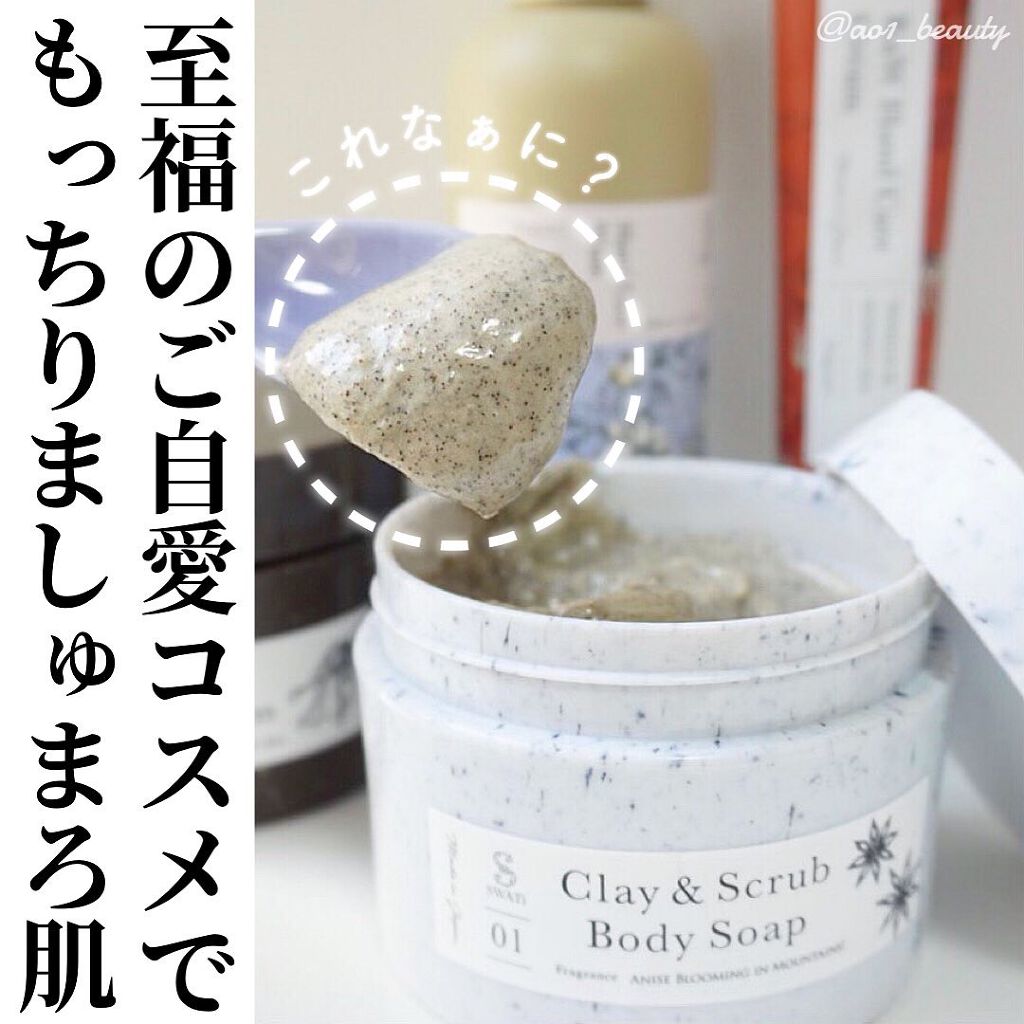 RaW Hand Care Cream(Vanilla & Sunset sea)/SWATi MARBLe/ハンドクリームを使ったクチコミ（1枚目）