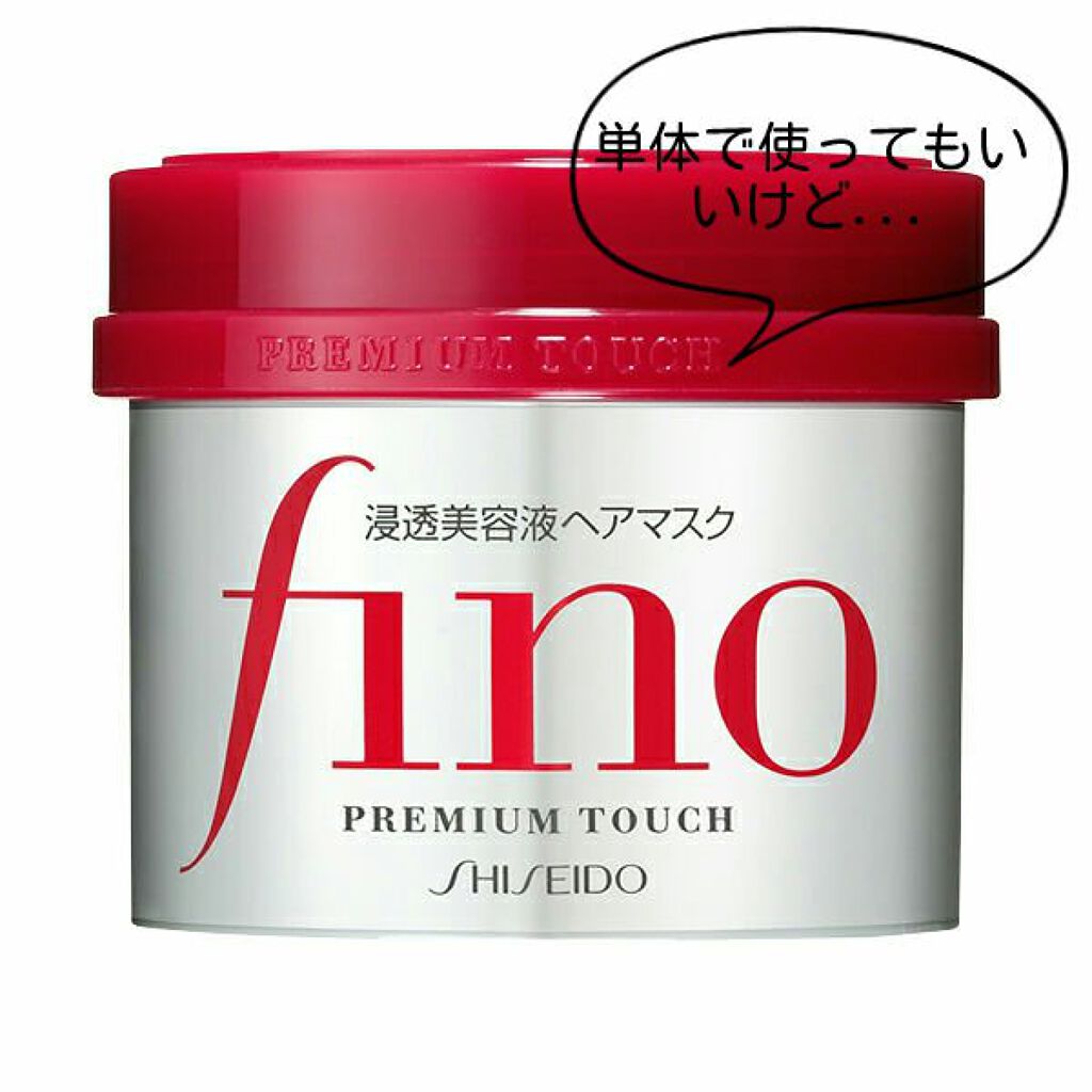 モイストスムースケア デイリー補修トリートメント/パンテーン/洗い流すヘアトリートメントを使ったクチコミ(1枚目)