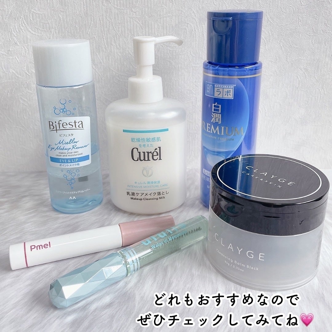 ミセラーアイメイクアップリムーバー/ビフェスタ/ポイントメイクリムーバーを使ったクチコミ(8枚目)