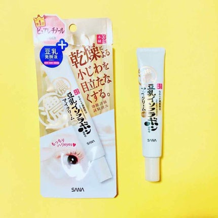 リンクルアイクリーム N/なめらか本舗/アイケア・アイクリームを使ったクチコミ(1枚目)