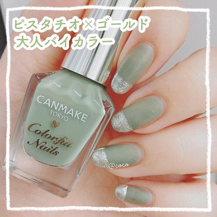 ジェルボリュームトップコート/キャンメイク/ネイルトップコートを使ったクチコミ(1枚目)