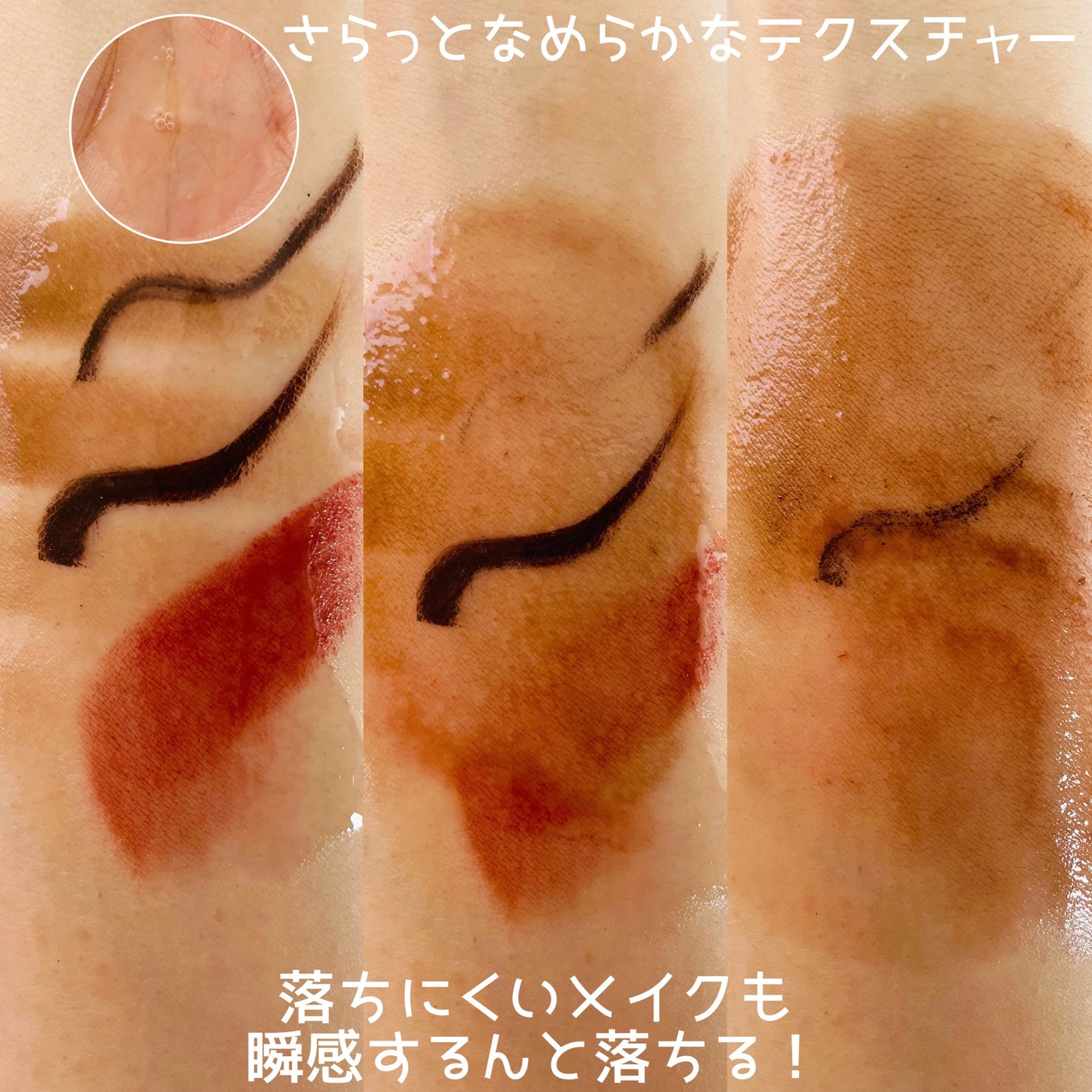 ニベア クレンジングオイル ディープクリア/ニベア/オイルクレンジングを使ったクチコミ(2枚目)