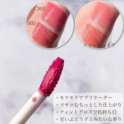 ジェリーイングヌードグロス/Laka/リップグロスを使ったクチコミ(3枚目)