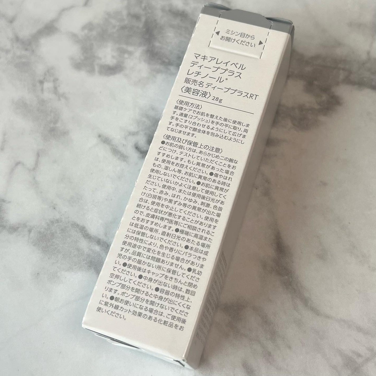 ディーププラスレチノール/Macchia Label/美容液を使ったクチコミ(10枚目)