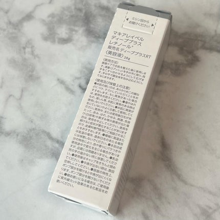 ディーププラスレチノール/Macchia Label/美容液を使ったクチコミ(10枚目)