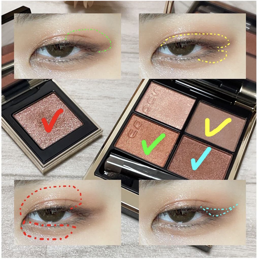 シグニチャー カラー アイズ/SUQQU/アイシャドウパレットを使ったクチコミ（2枚目）