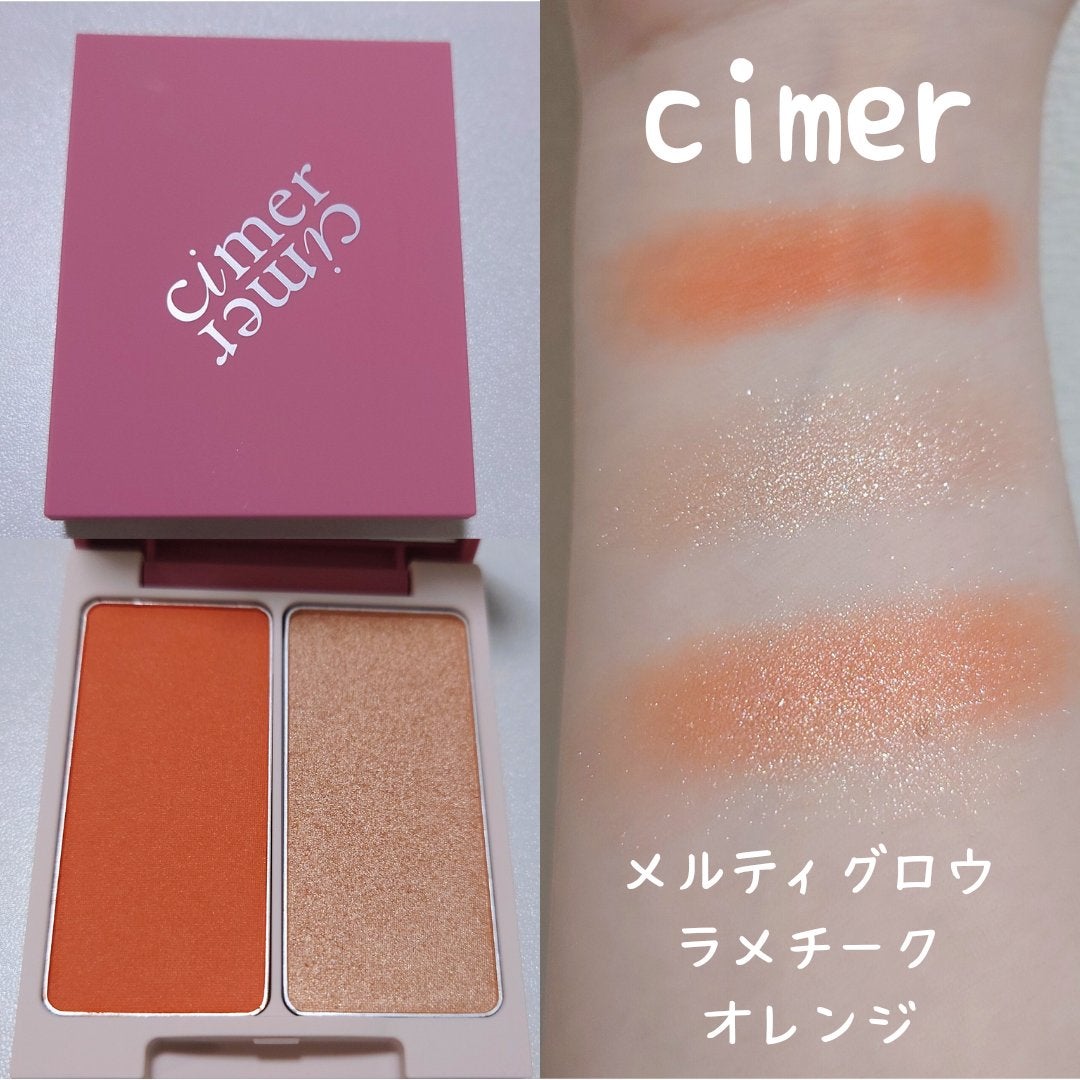 メルティグロウラメチーク/cimer/パウダーチークを使ったクチコミ(1枚目)