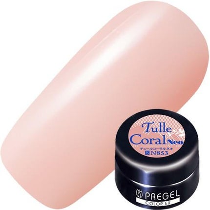 チュールコーラルneo